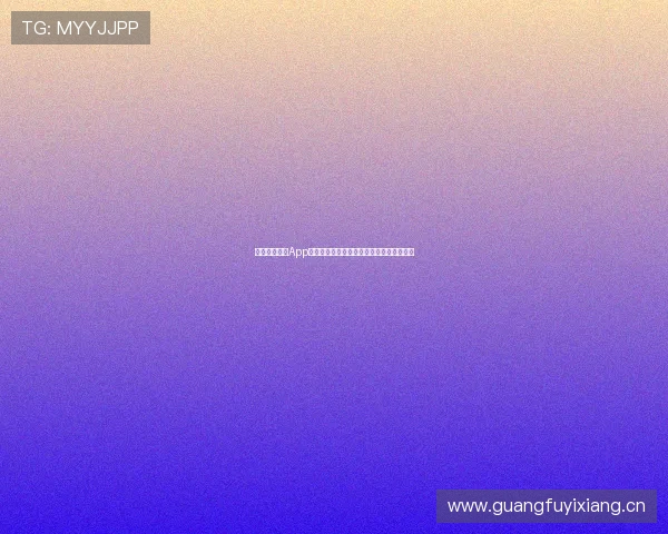 易播体育安卓App全面升级体验流畅赛事直播与精彩数据分析 易播体育安卓App全面升级体验流畅赛事直播与精彩数据分析