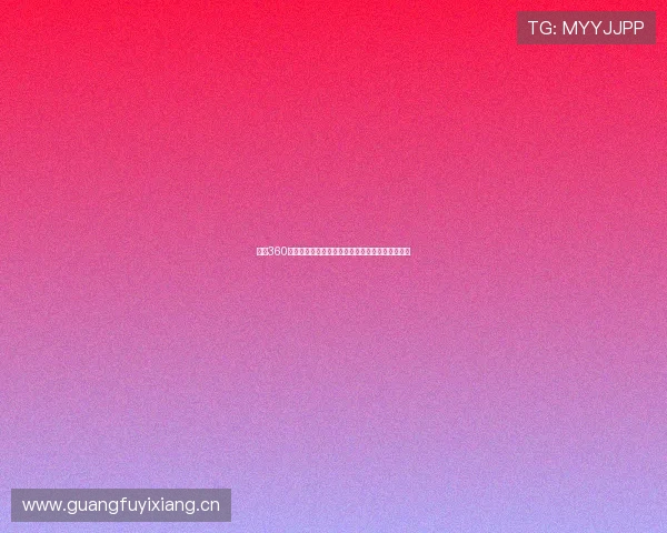 水滴360视频全景体验带你探索不一样的视觉世界沉浸感受 水滴360视频全景体验带你探索不一样的视觉世界沉浸感受