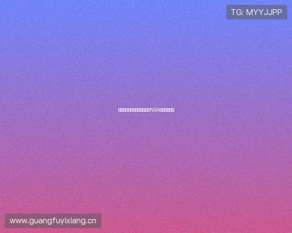 詹姆斯领衔骑士激情对决精彩NBA全程视频直播 詹姆斯领衔骑士激情对决精彩NBA全程视频直播